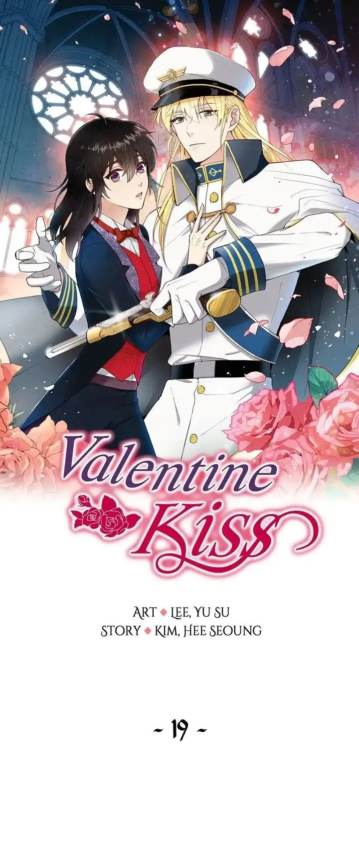 Valentine Kiss Chapter 19 1